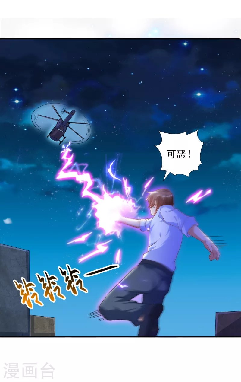 第31话 十倍强化，暴力拆塔！