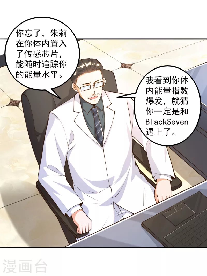 第31话 十倍强化，暴力拆塔！