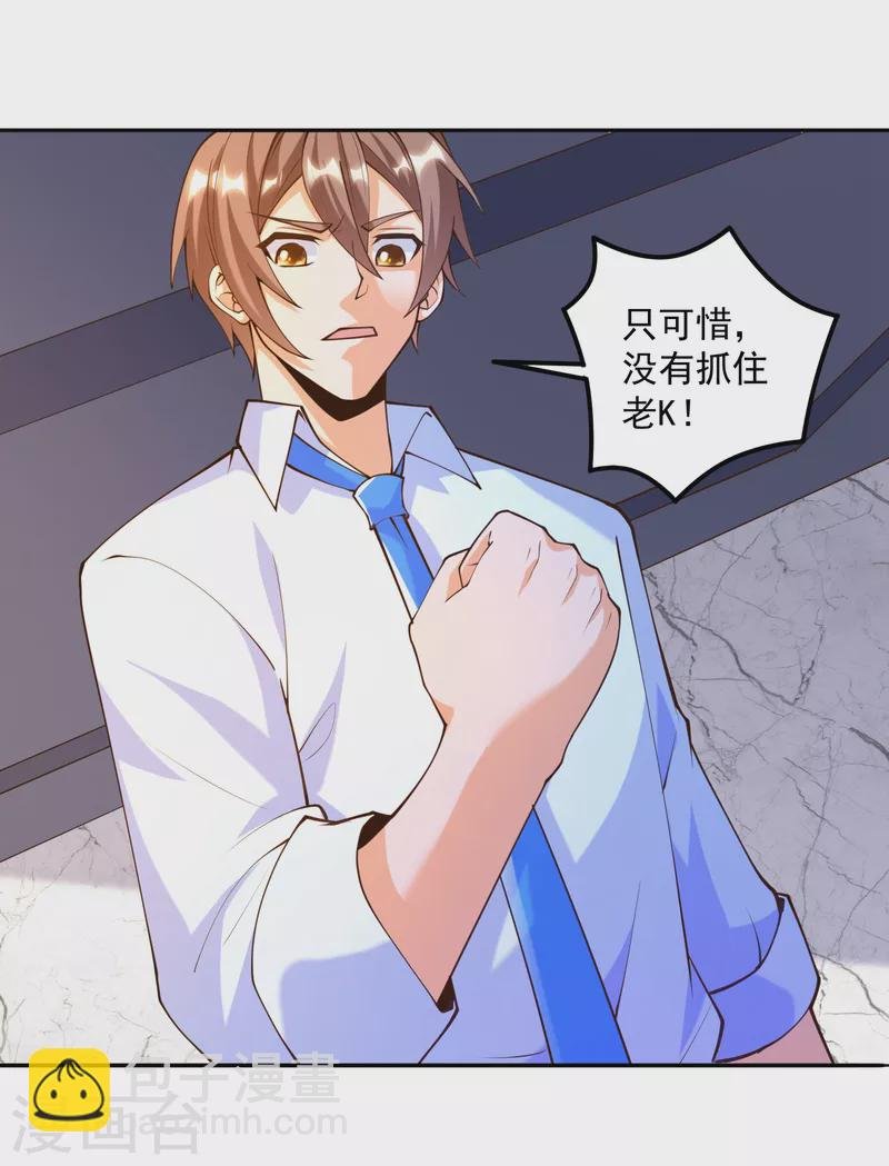 第31话 十倍强化，暴力拆塔！