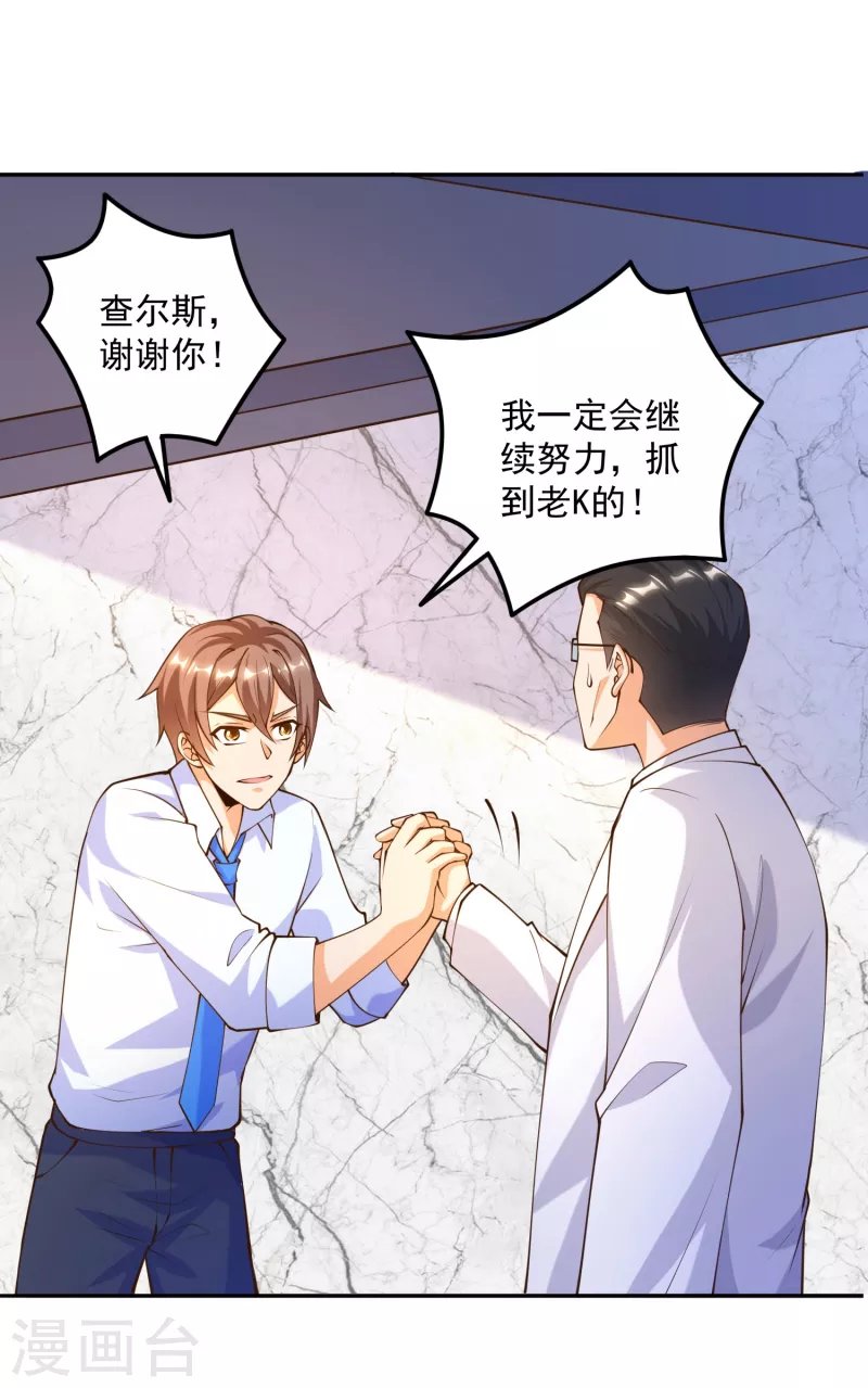 第31话 十倍强化，暴力拆塔！