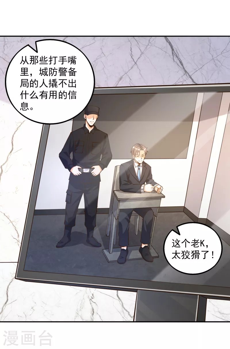 第31话 十倍强化，暴力拆塔！