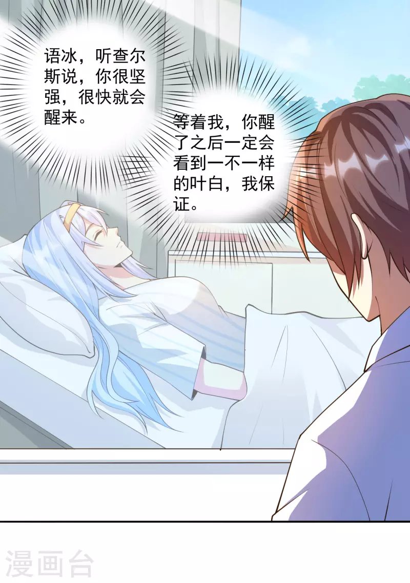 第31话 十倍强化，暴力拆塔！