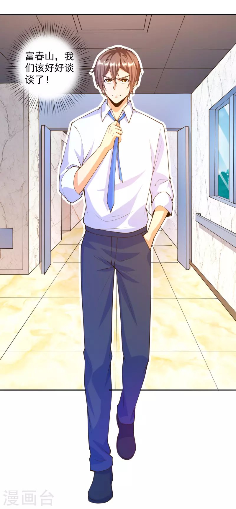 第31话 十倍强化，暴力拆塔！