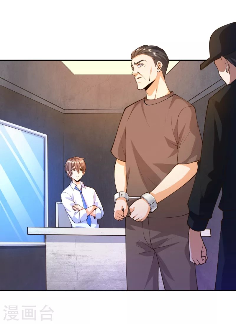 第32话 慕语冰要醒了？！