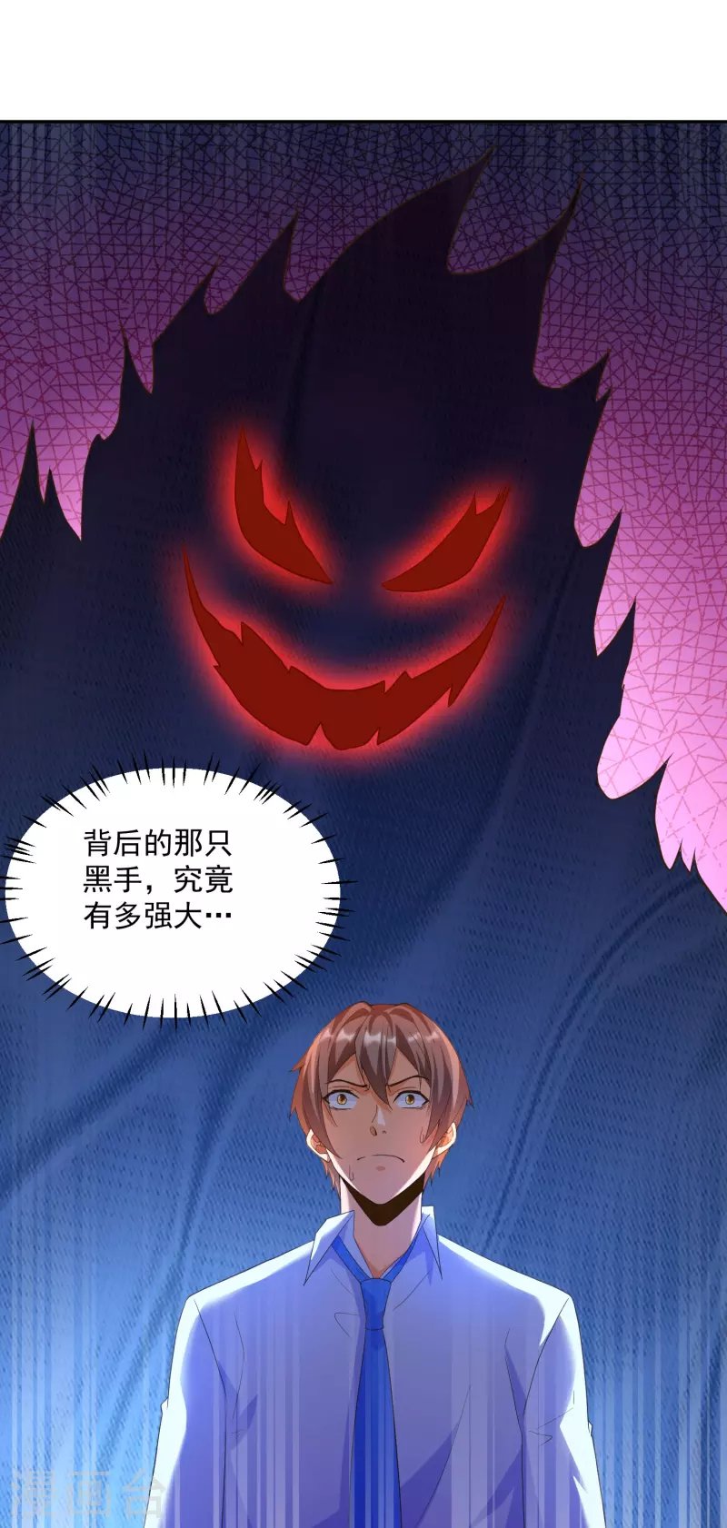 第32话 慕语冰要醒了？！