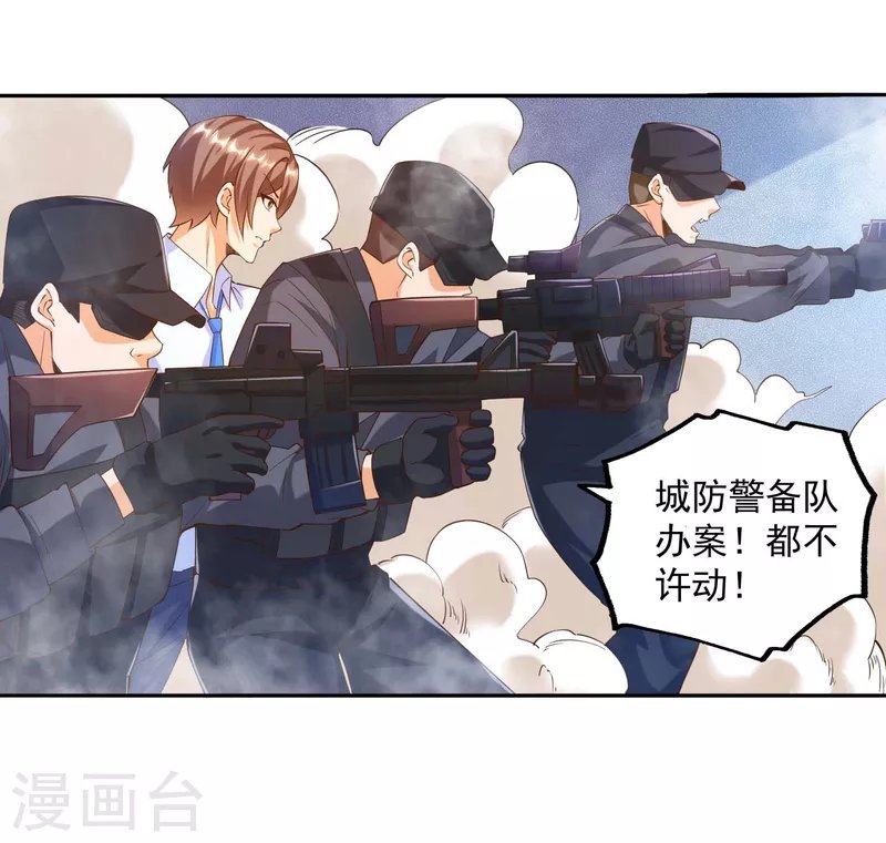 第33话 泳池派对happy起来！