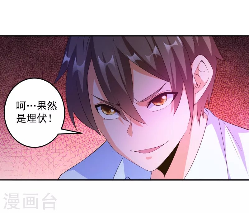 第33话 泳池派对happy起来！
