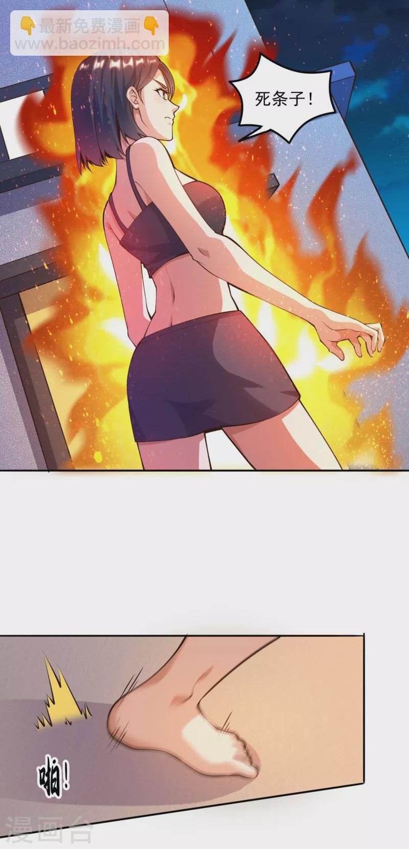 第33话 泳池派对happy起来！