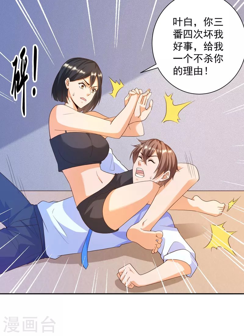 第33话 泳池派对happy起来！