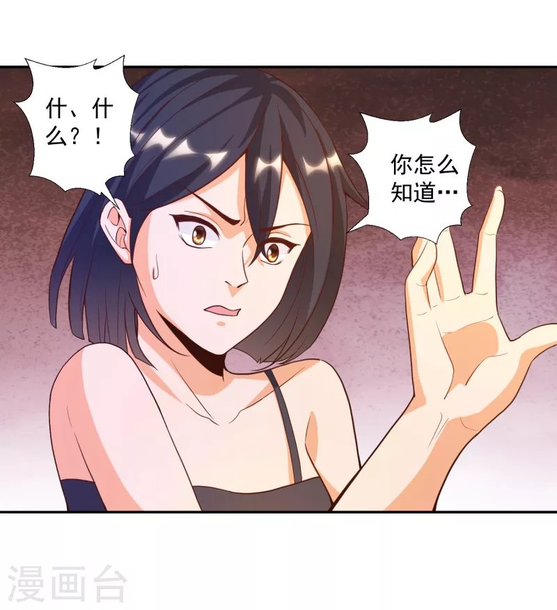 第33话 泳池派对happy起来！