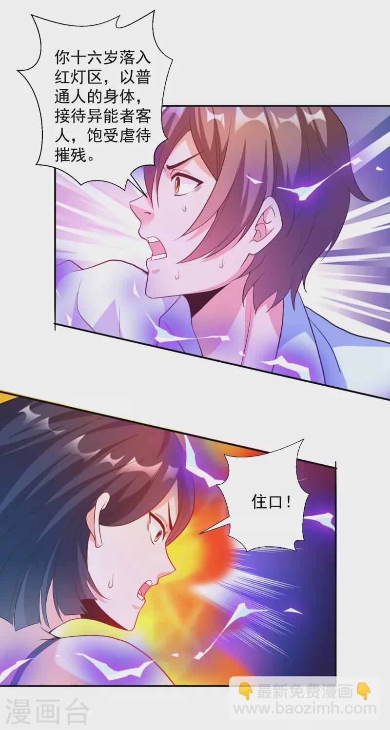 第33话 泳池派对happy起来！