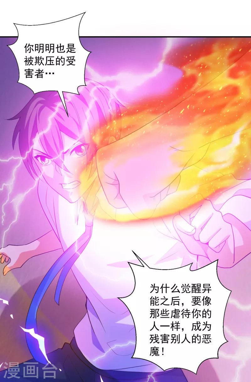 第33话 泳池派对happy起来！