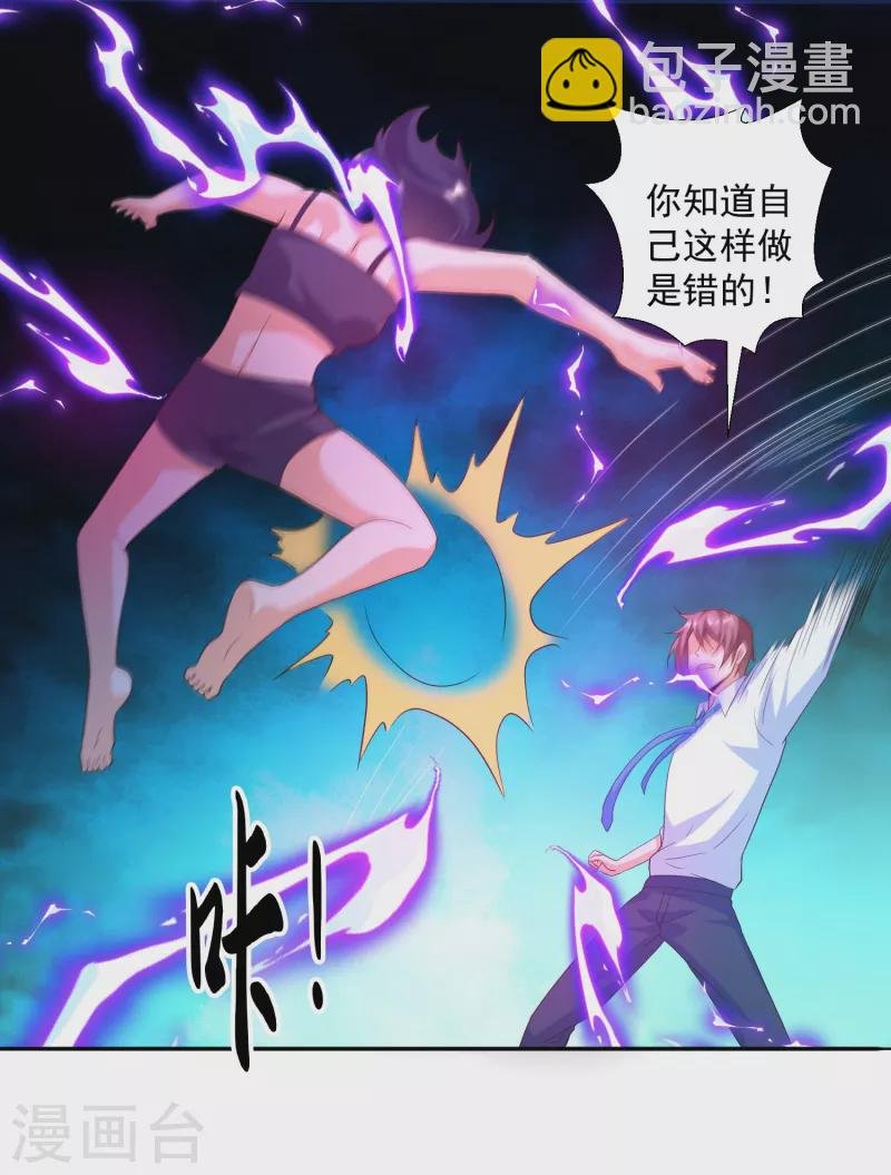 第33话 泳池派对happy起来！
