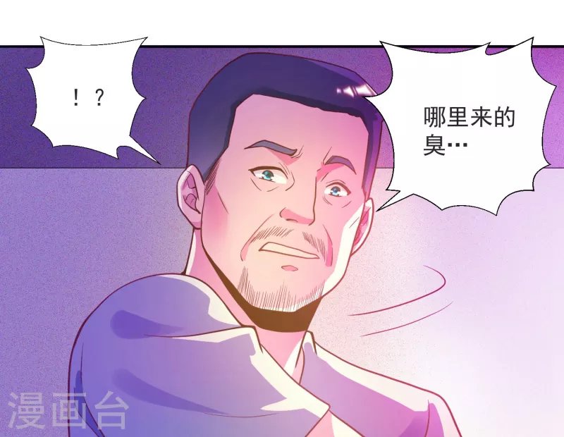 第34话 叶白，请对我温柔一点