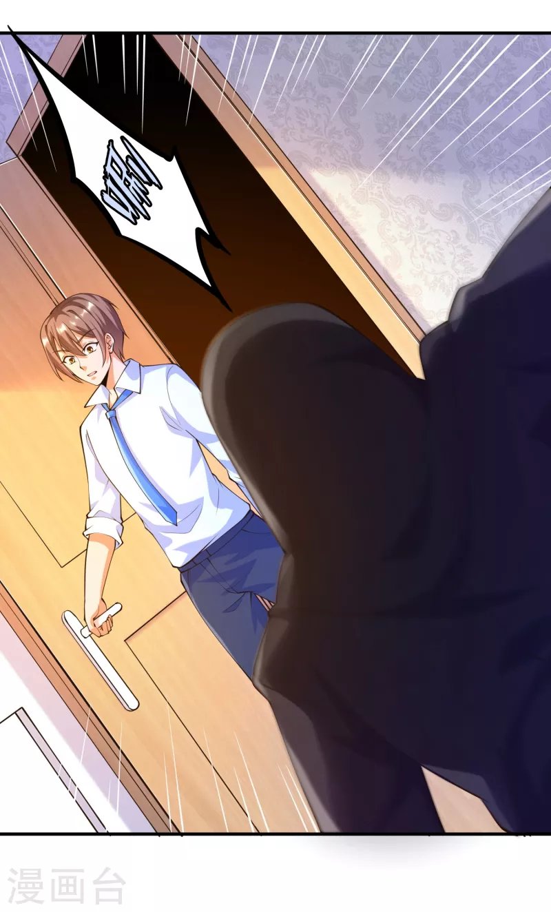 第35话 我不是系统独有者？！