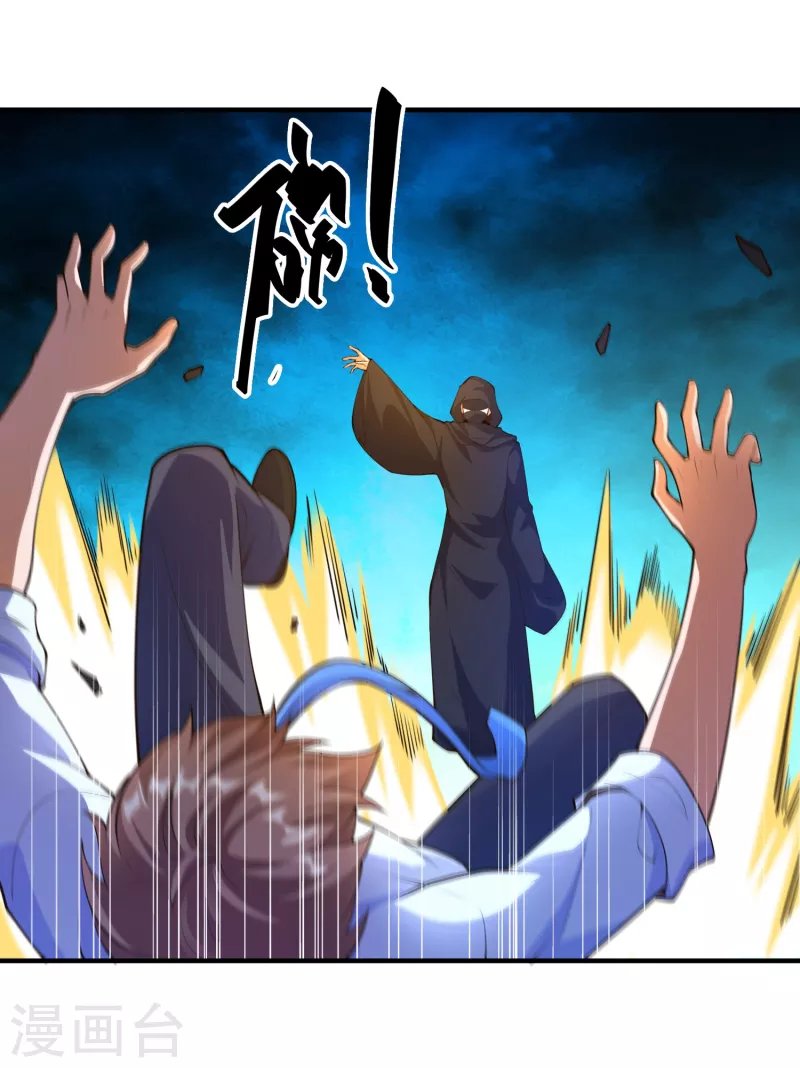 第35话 我不是系统独有者？！