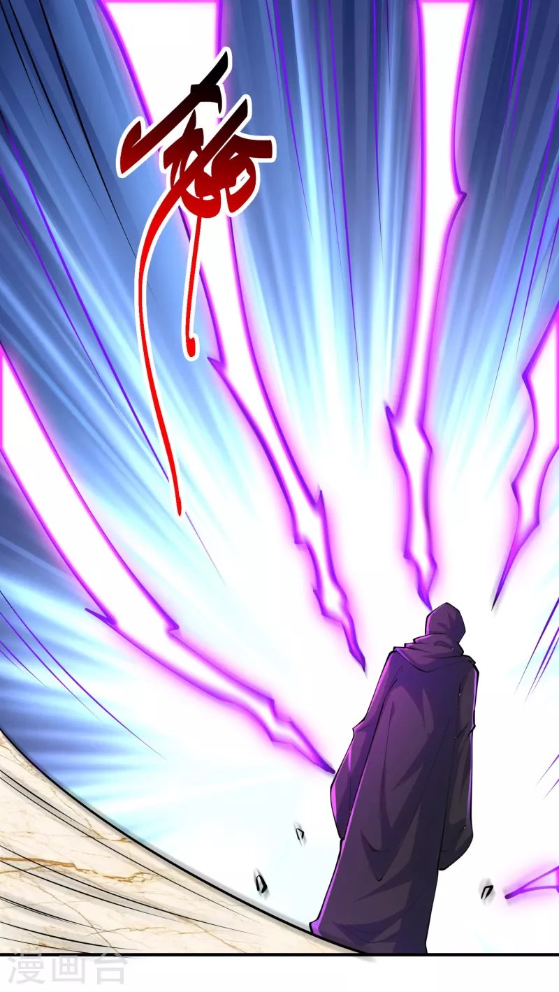第35话 我不是系统独有者？！
