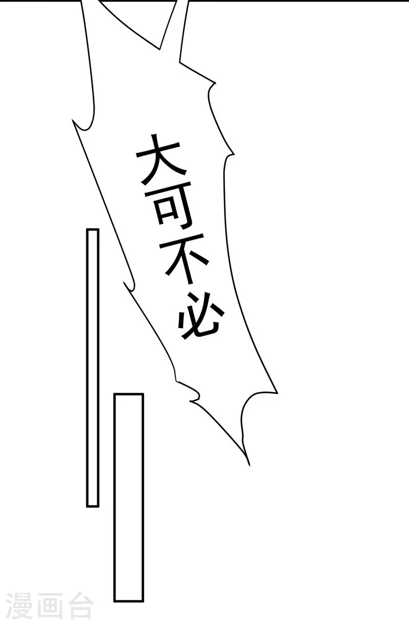 第36话 小目标，先赚一个亿！