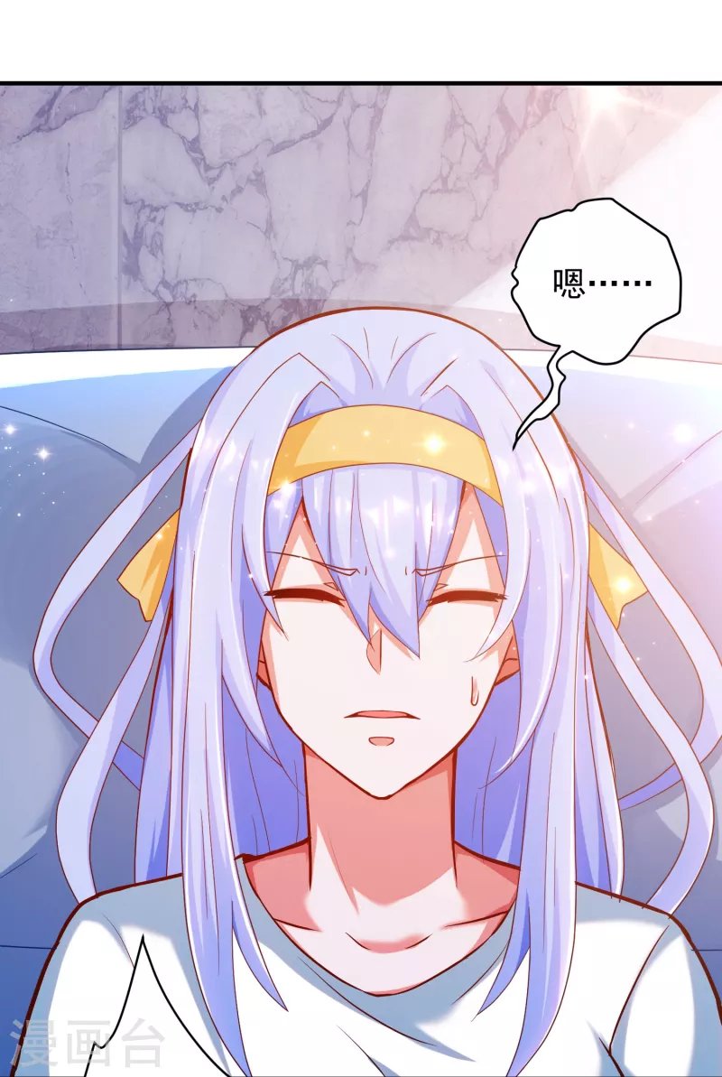 第36话 小目标，先赚一个亿！