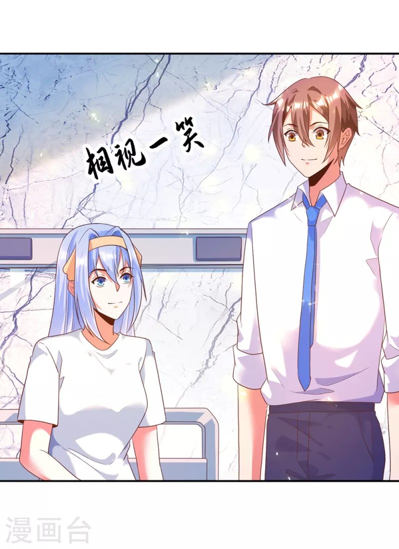 第37话 我是你的人了