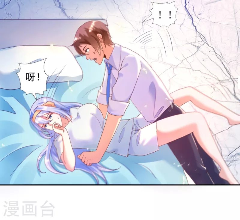 第37话 我是你的人了