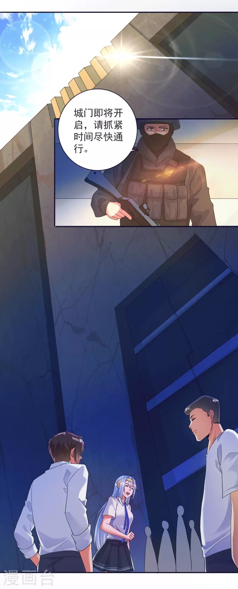 第37话 我是你的人了
