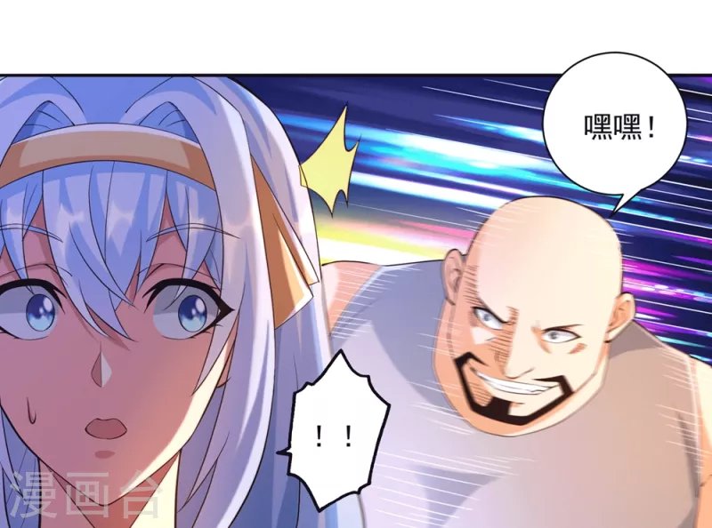 第37话 我是你的人了