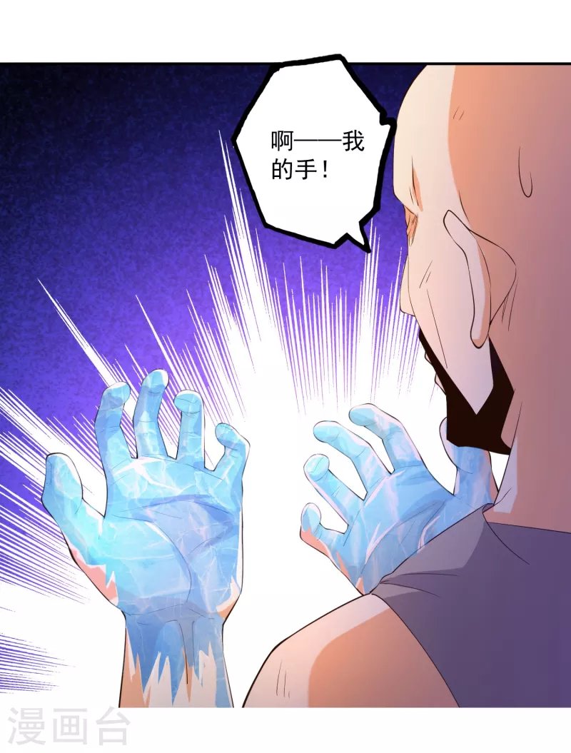 第38话 魔兽驯化系统，开启！