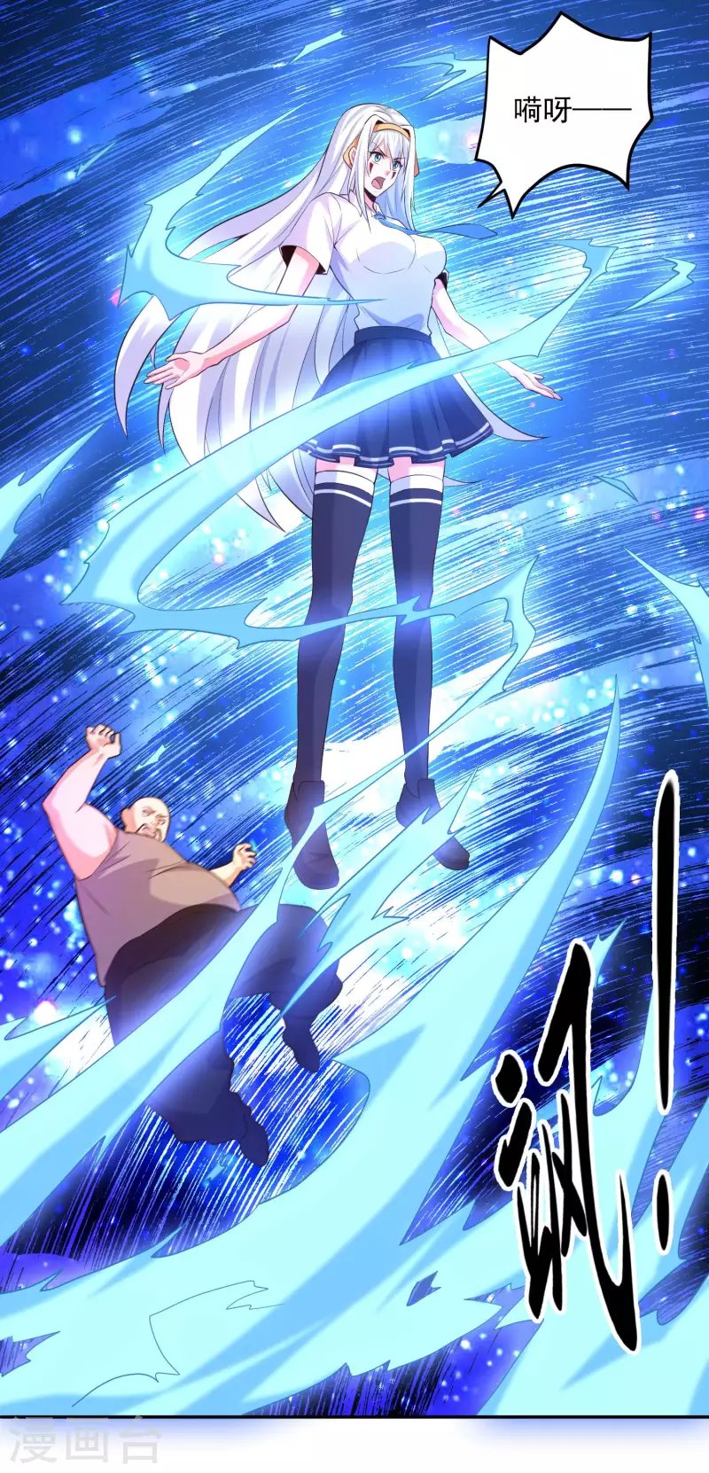 第38话 魔兽驯化系统，开启！