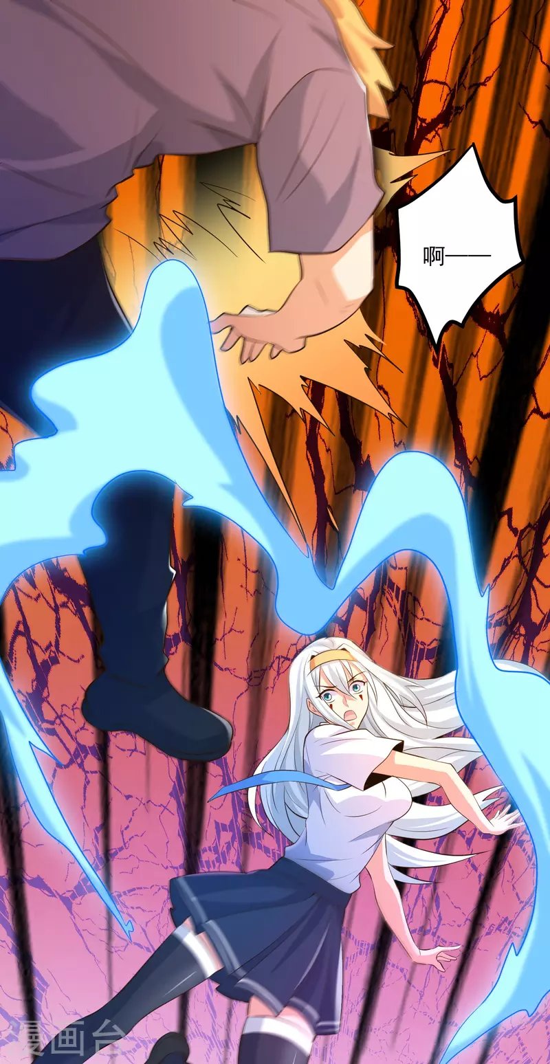 第38话 魔兽驯化系统，开启！