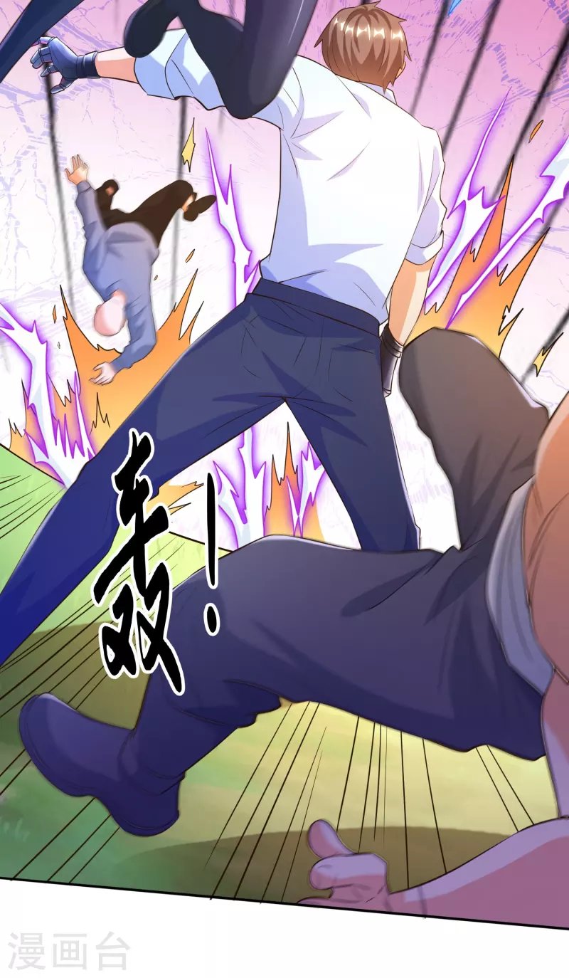 第38话 魔兽驯化系统，开启！