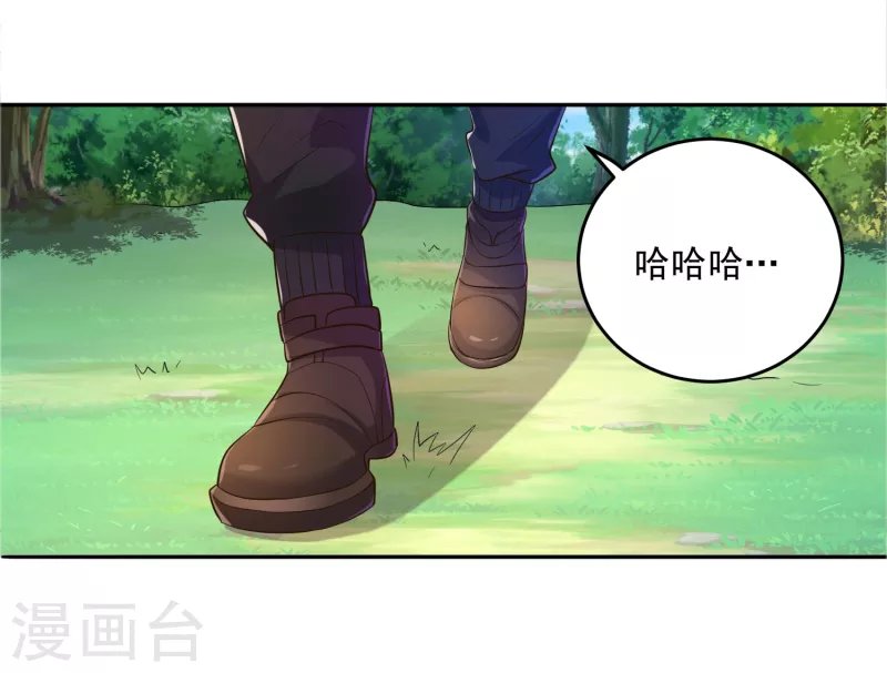 第38话 魔兽驯化系统，开启！