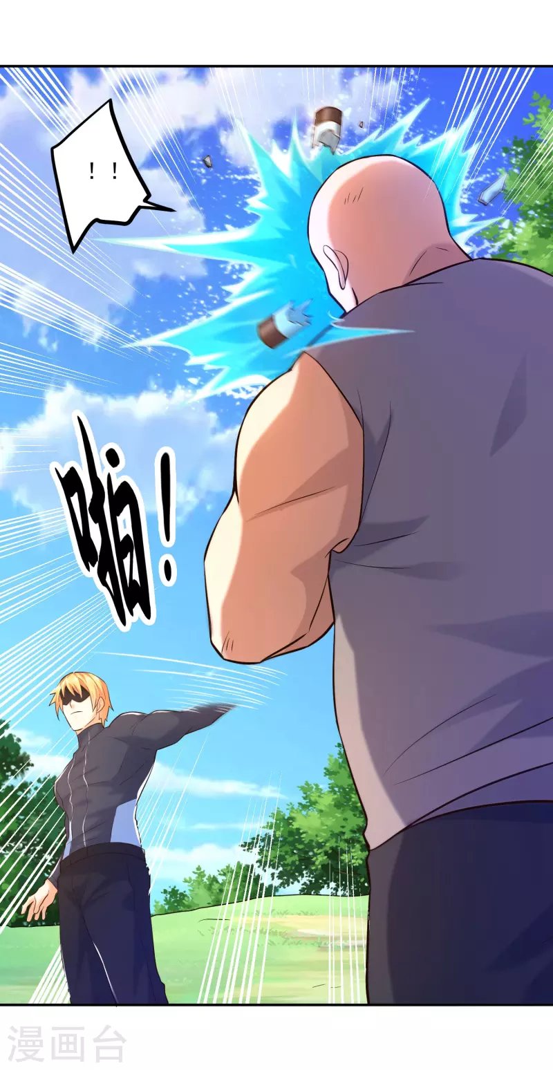 第38话 魔兽驯化系统，开启！