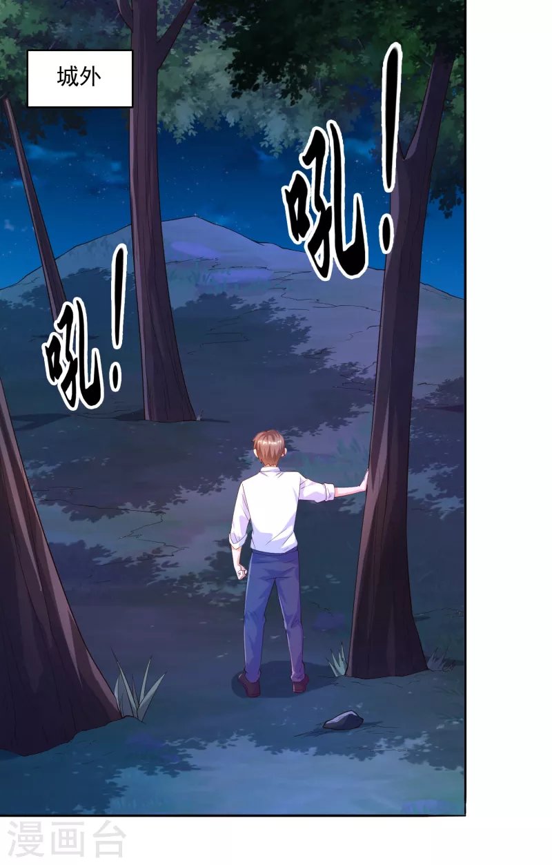 第39话 空手套“金狮”