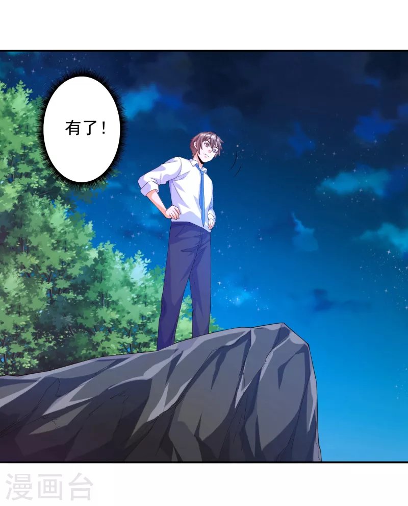第39话 空手套“金狮”