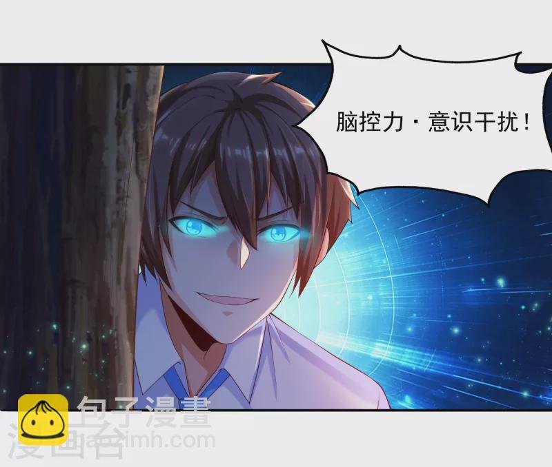 第39话 空手套“金狮”