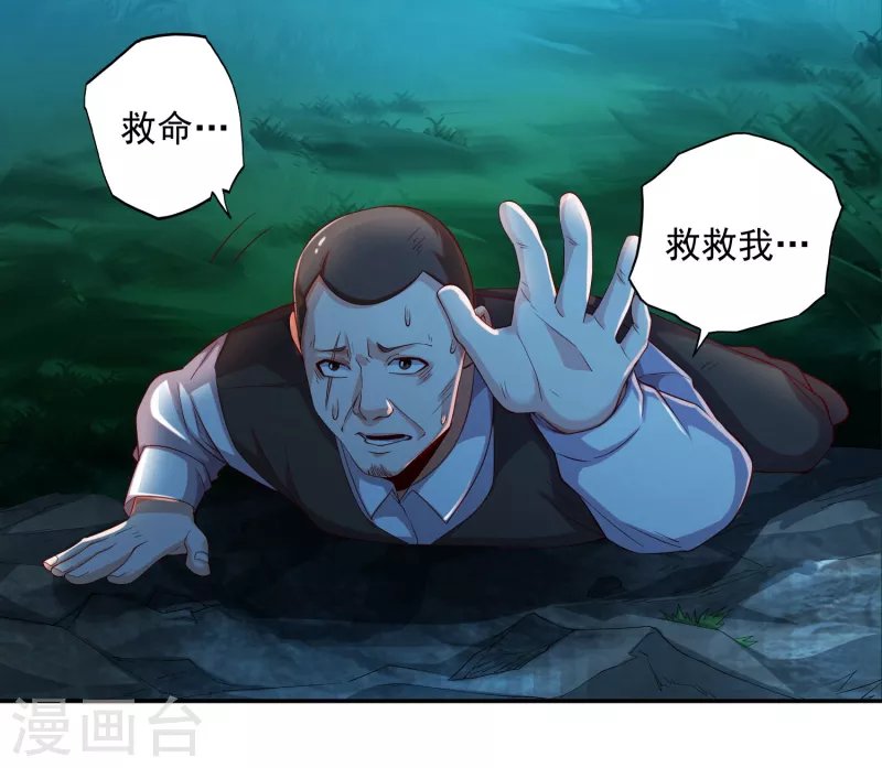 第39话 空手套“金狮”