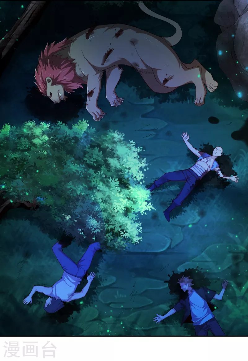第39话 空手套“金狮”