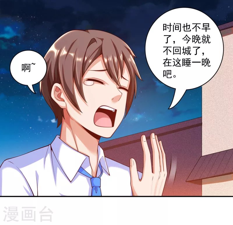 第39话 空手套“金狮”