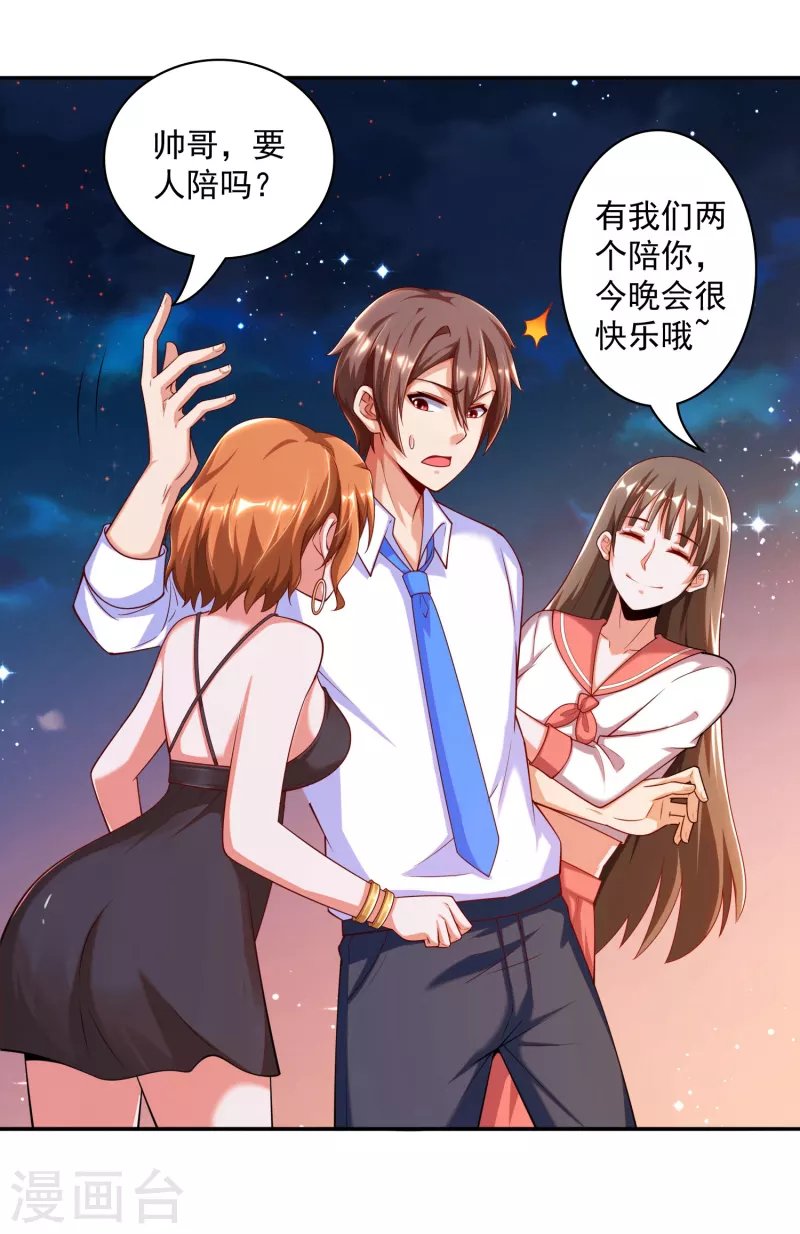 第39话 空手套“金狮”