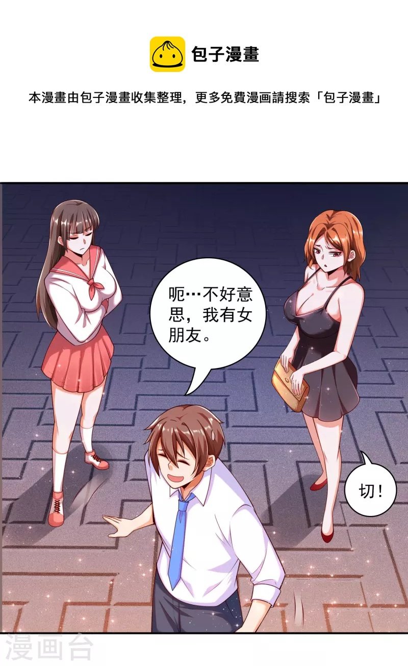 第39话 空手套“金狮”