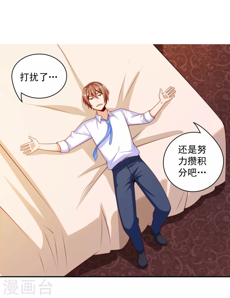 第39话 空手套“金狮”