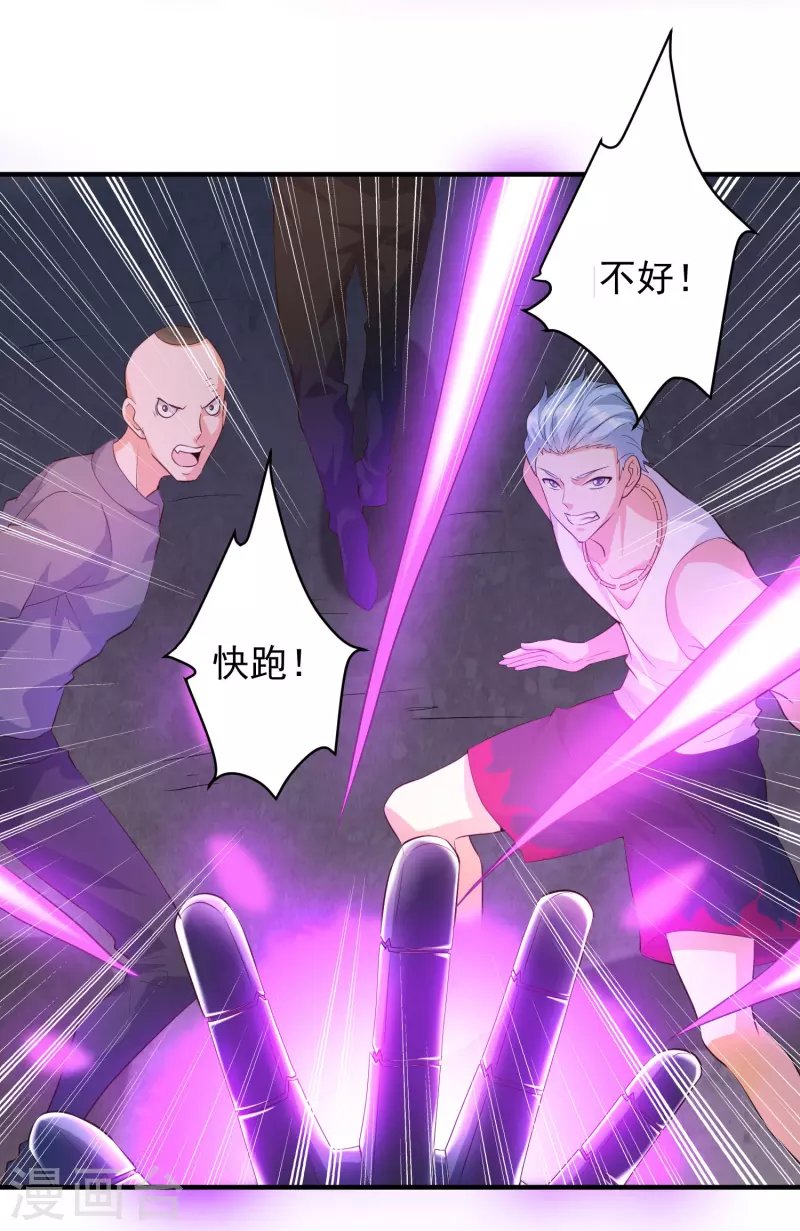 第41话 性感女帮主选驸马