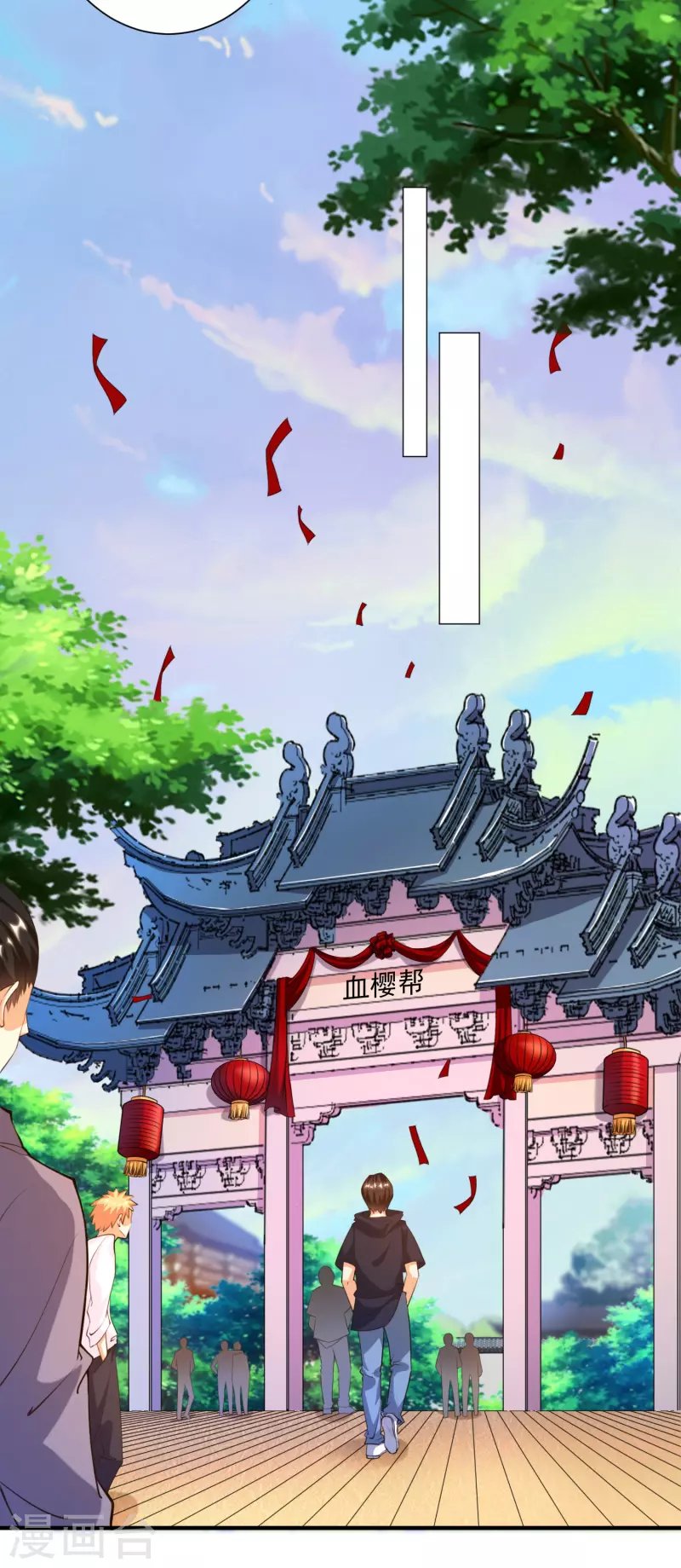 第41话 性感女帮主选驸马