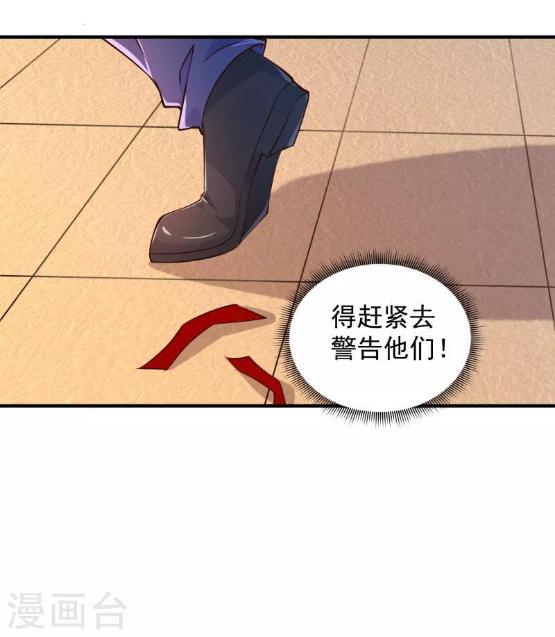 第41话 性感女帮主选驸马