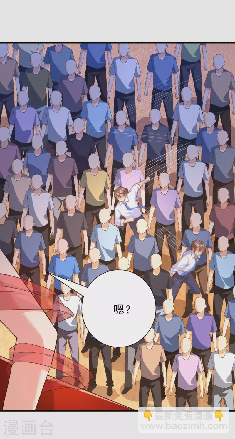 第41话 性感女帮主选驸马