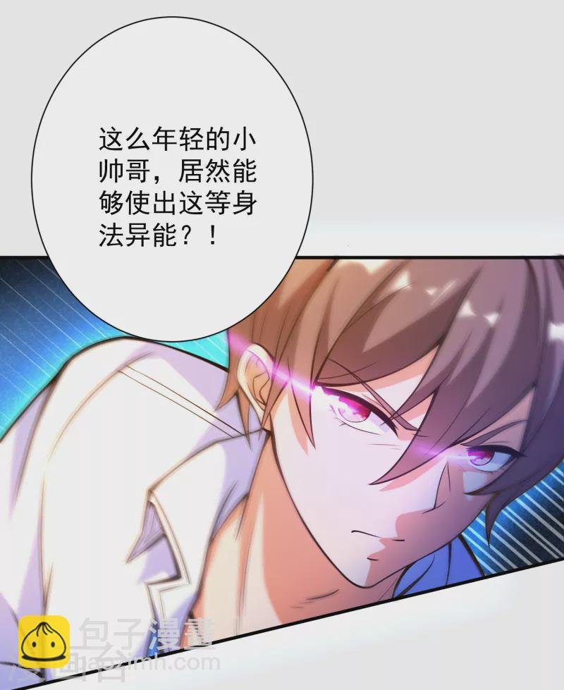 第41话 性感女帮主选驸马