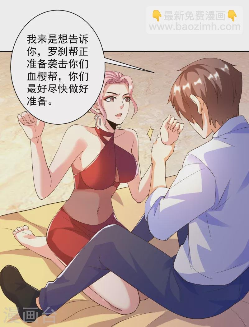 第43话 姐姐要好好疼爱你了