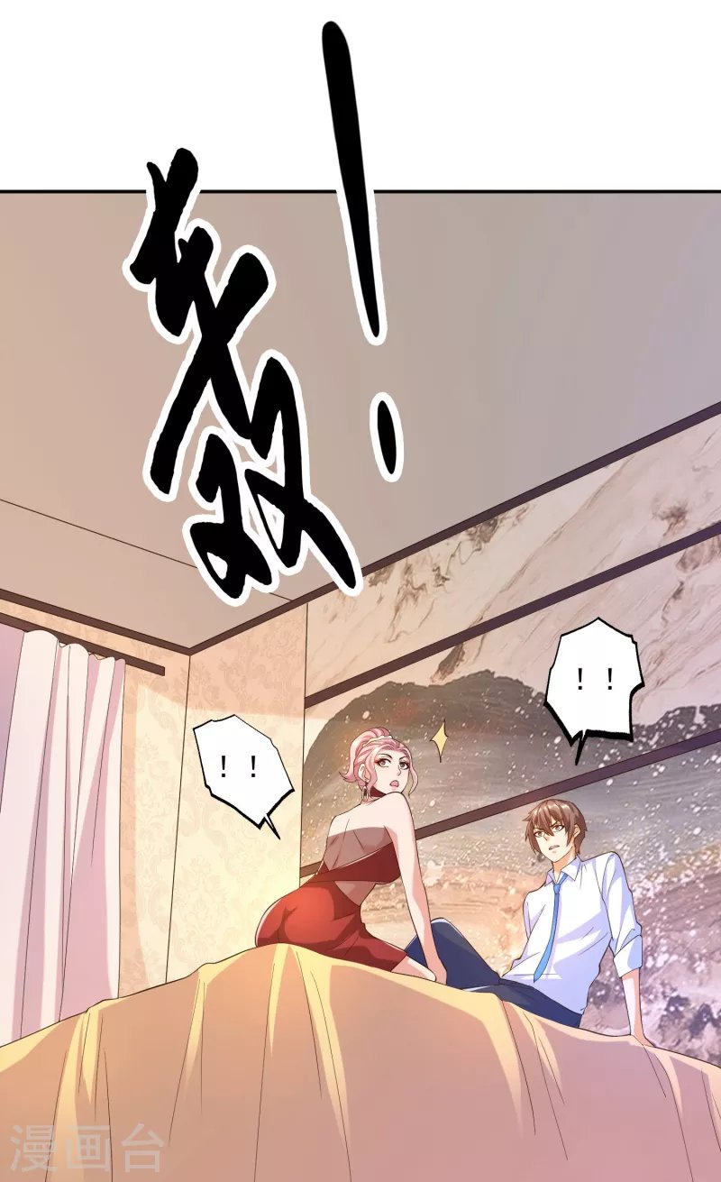 第43话 姐姐要好好疼爱你了