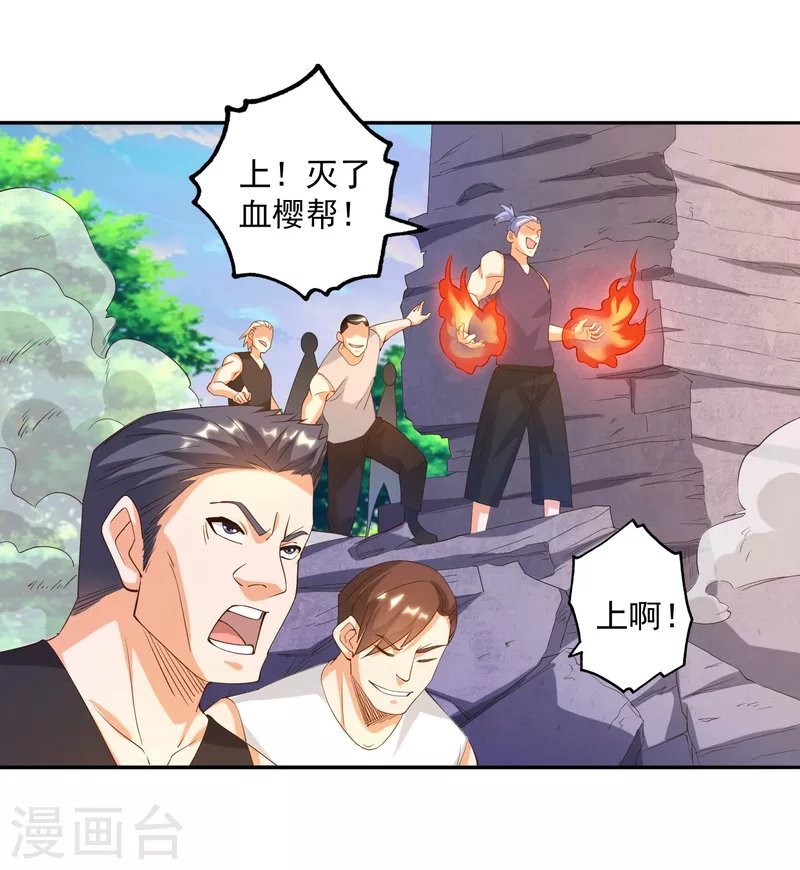 第43话 姐姐要好好疼爱你了